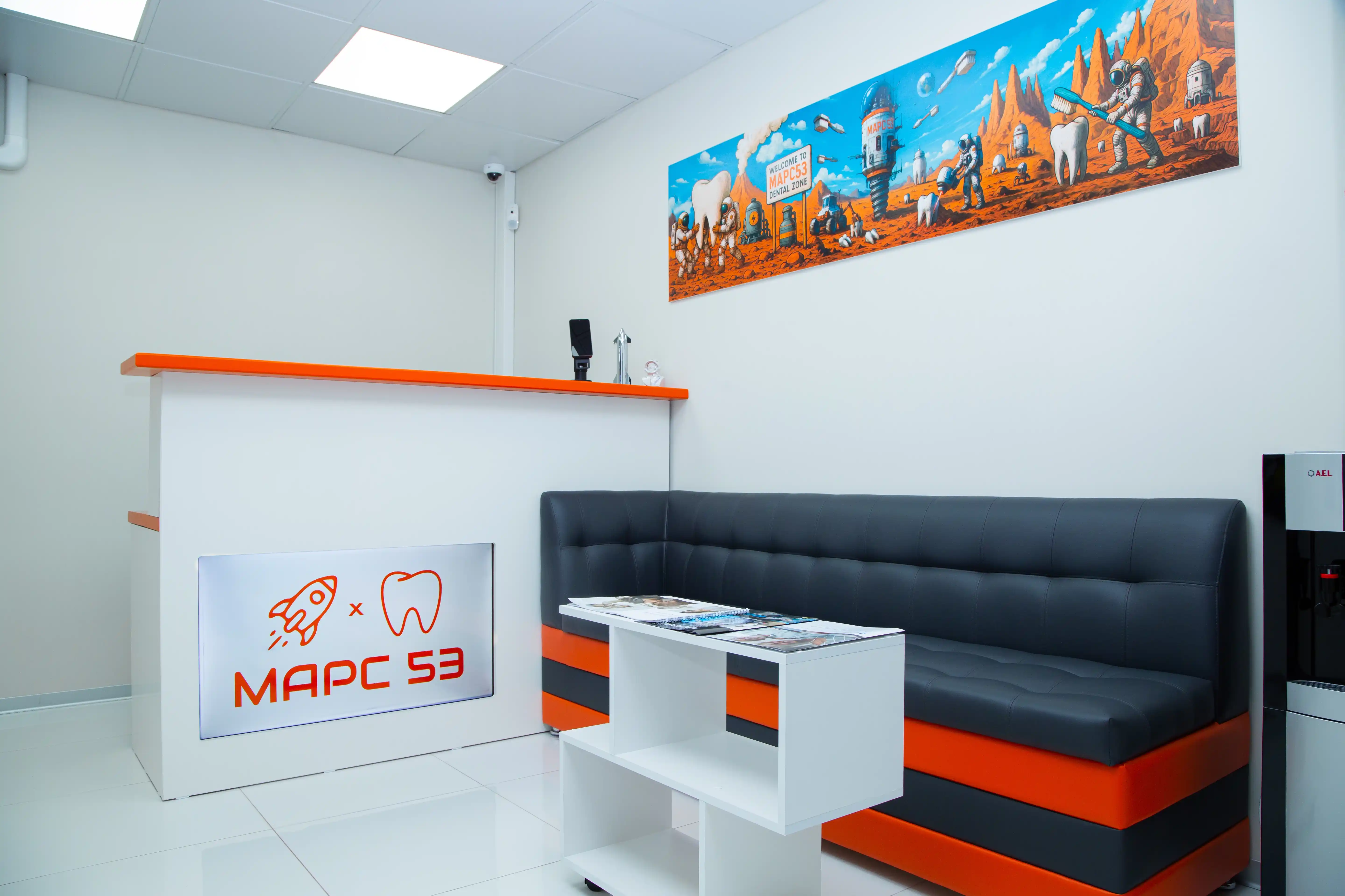 Клиника МАРС 53